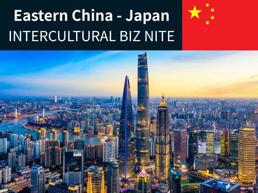中国・日本異文化ビジネスナイト – 中国東部地域
